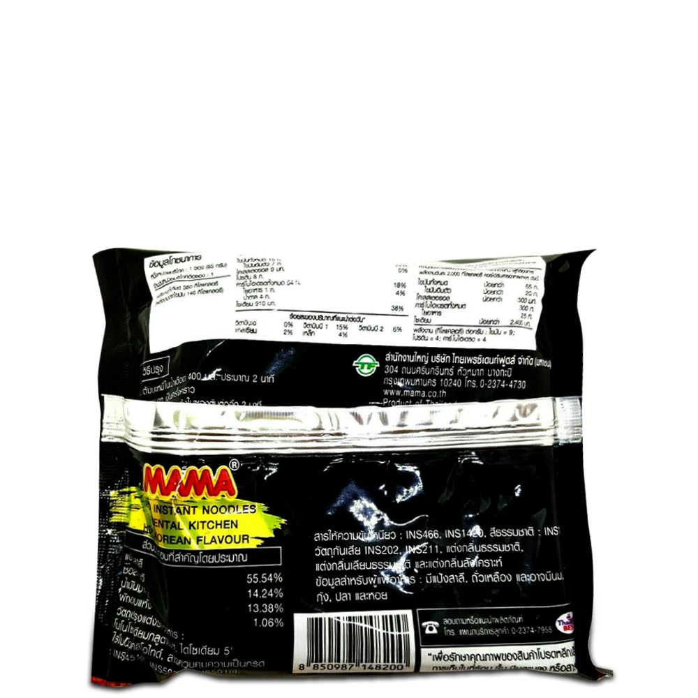 Oriental Kitchen Hot Korean 85g