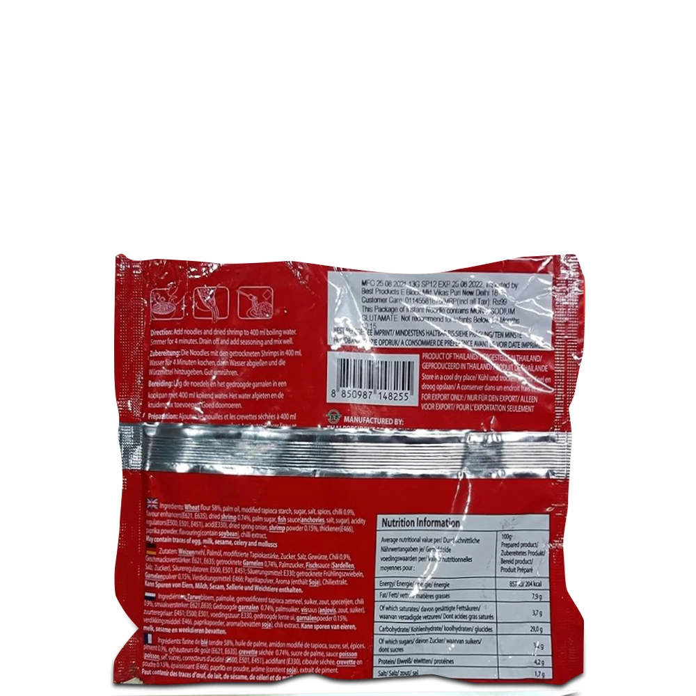 Mama Whole Wheat Chicken 60g