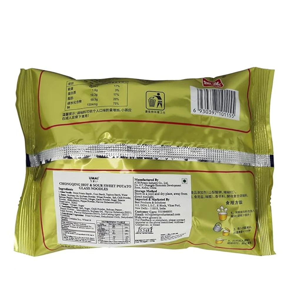 UMAI Hot & Sour Instant Potato Noodles 110g