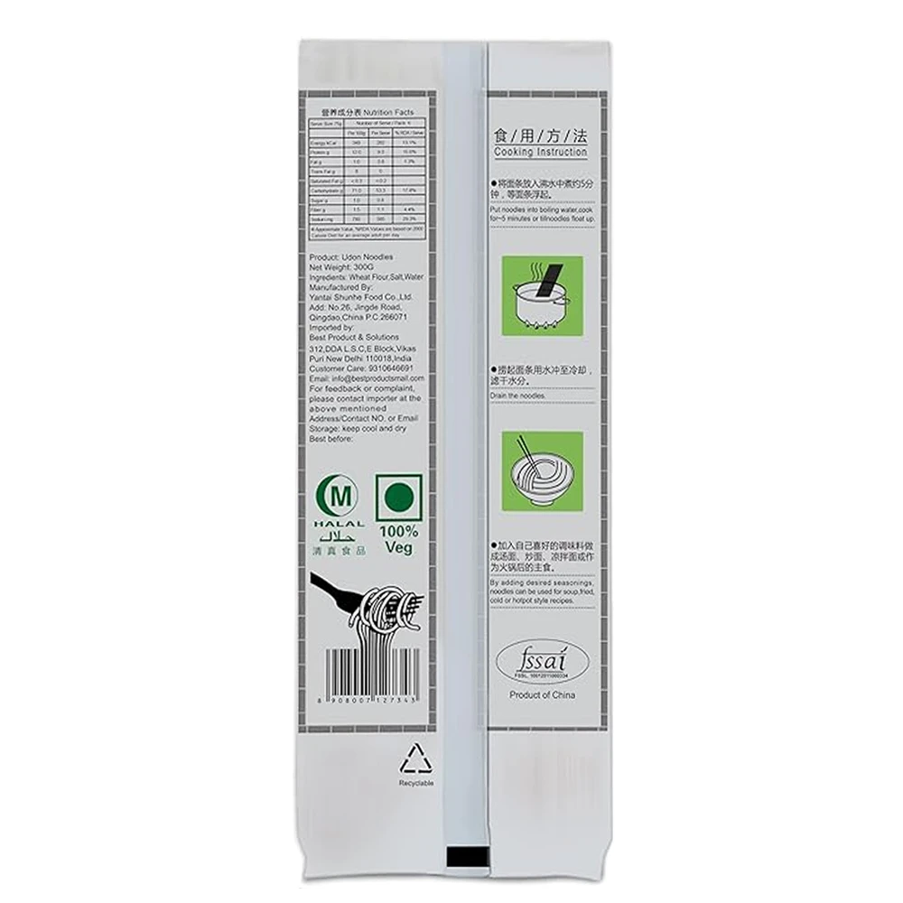 Umai Udon Noodles 300g - Delicious Noodles