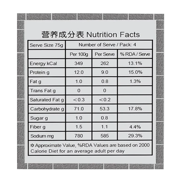 Umai Udon Noodles 300g - Delicious Noodles
