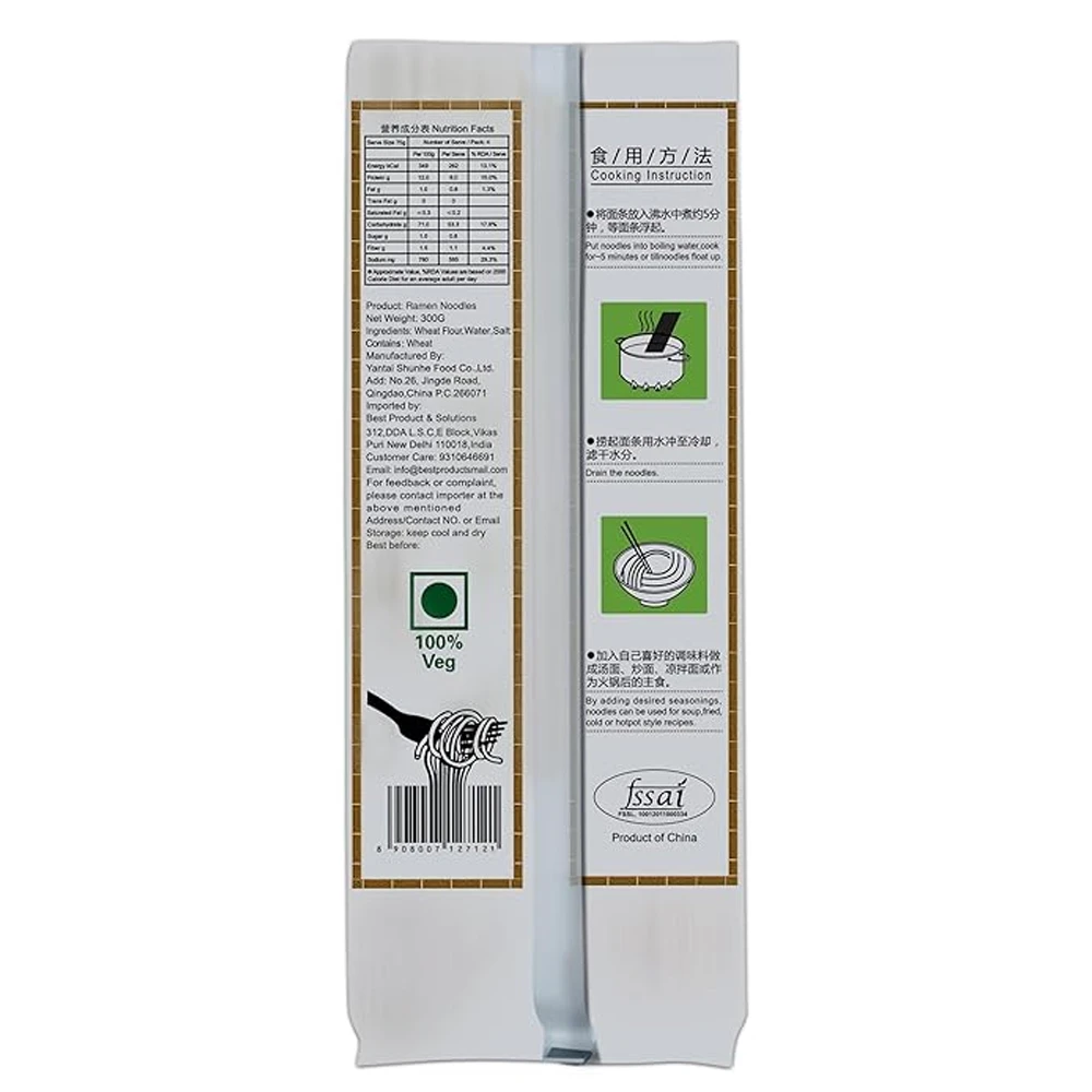 Umai Ramen Noodles 300g