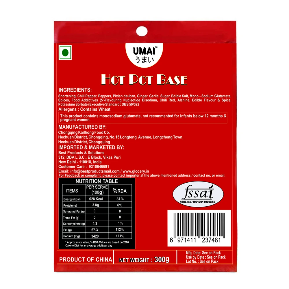 Laoganma Hot Pot Spice 300g