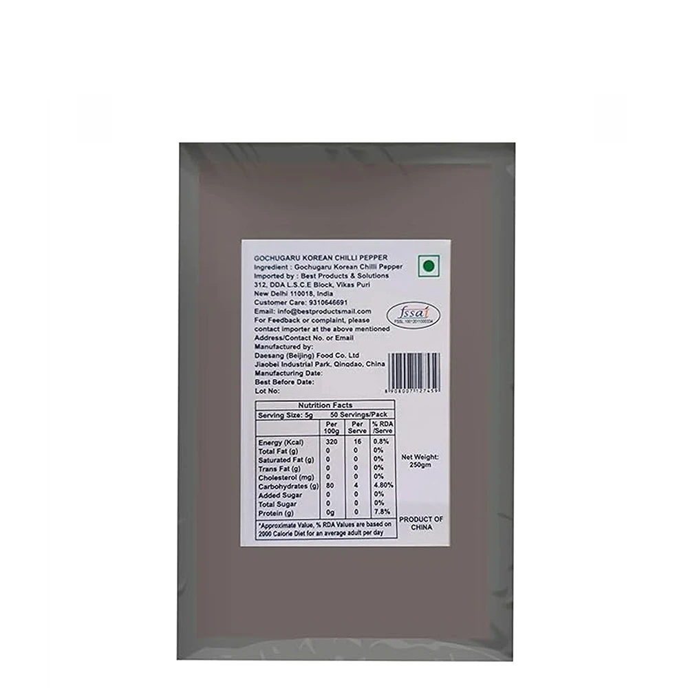 Korean Red Pepper 250g Fine