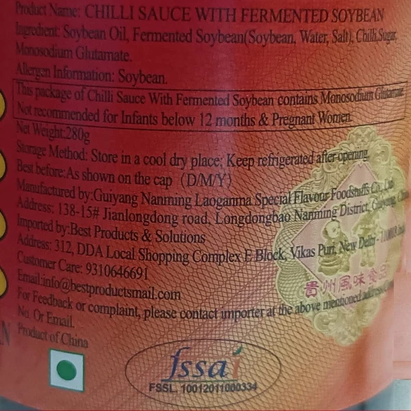 Lao Gan Ma Fermented Soybean 280g