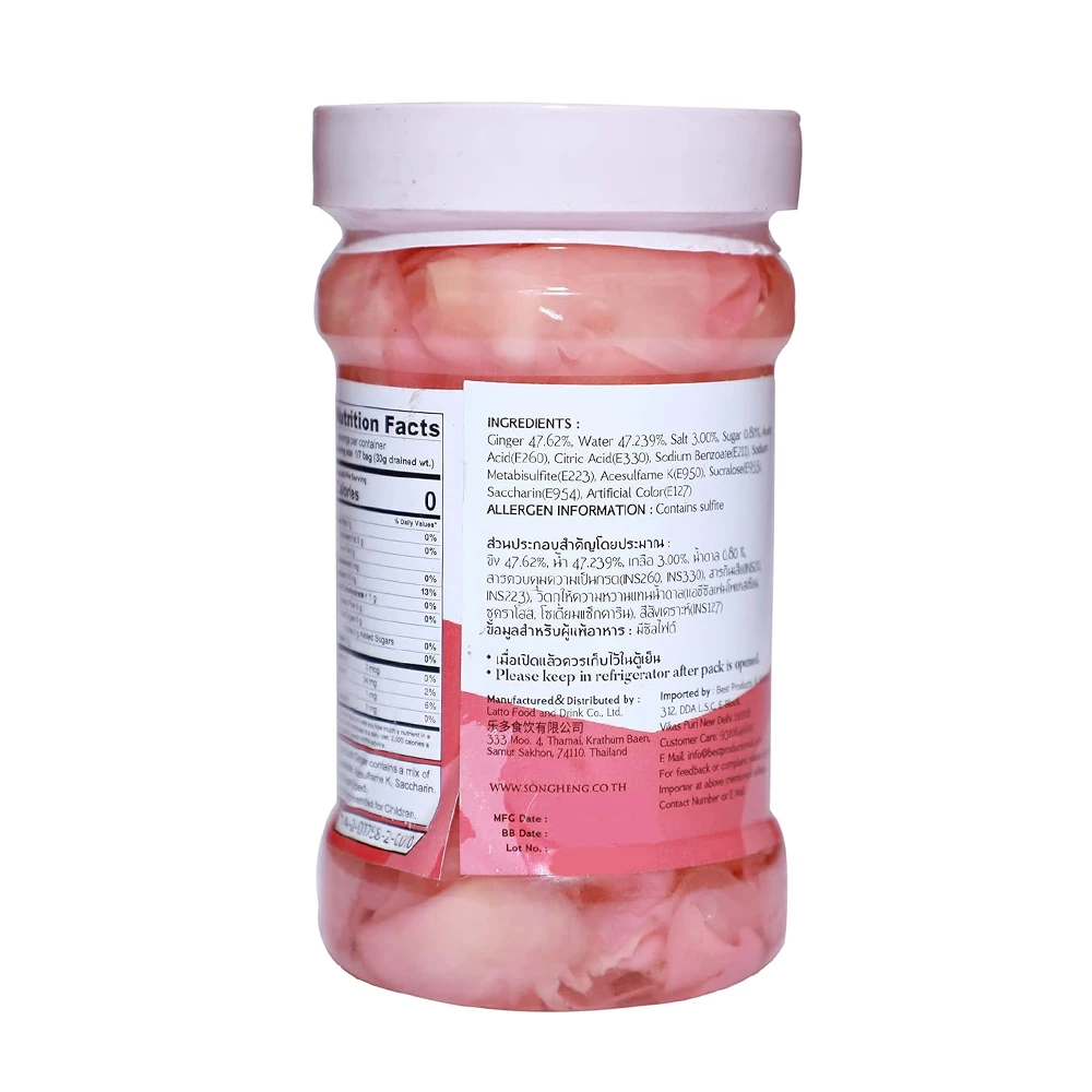 Songheng Sushi Ginger (Pink) 420g