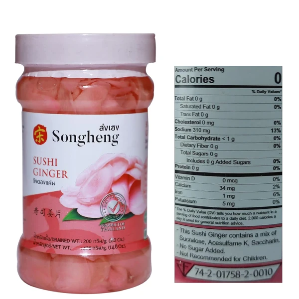 Songheng Sushi Ginger (Pink) 420g