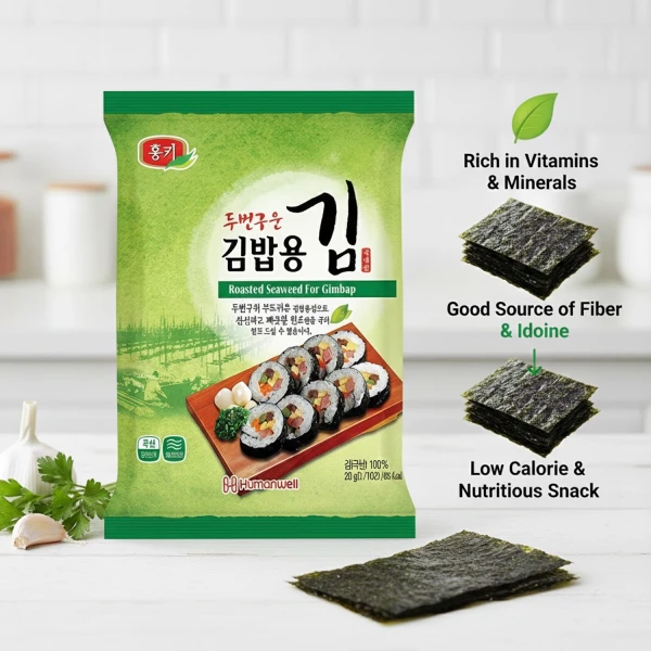 UMAI Roasted Seaweed for Gimbab 20g