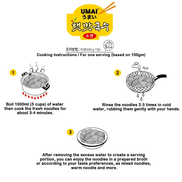 Umai Somyeon Noodles 900g