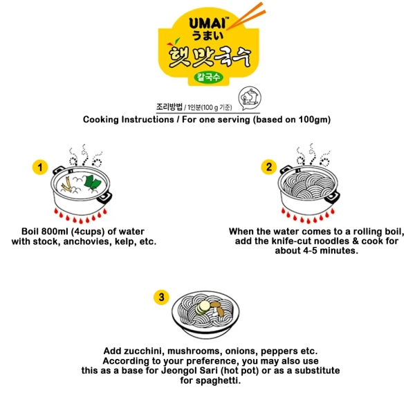 Umai Kalguksu Noodles 900g