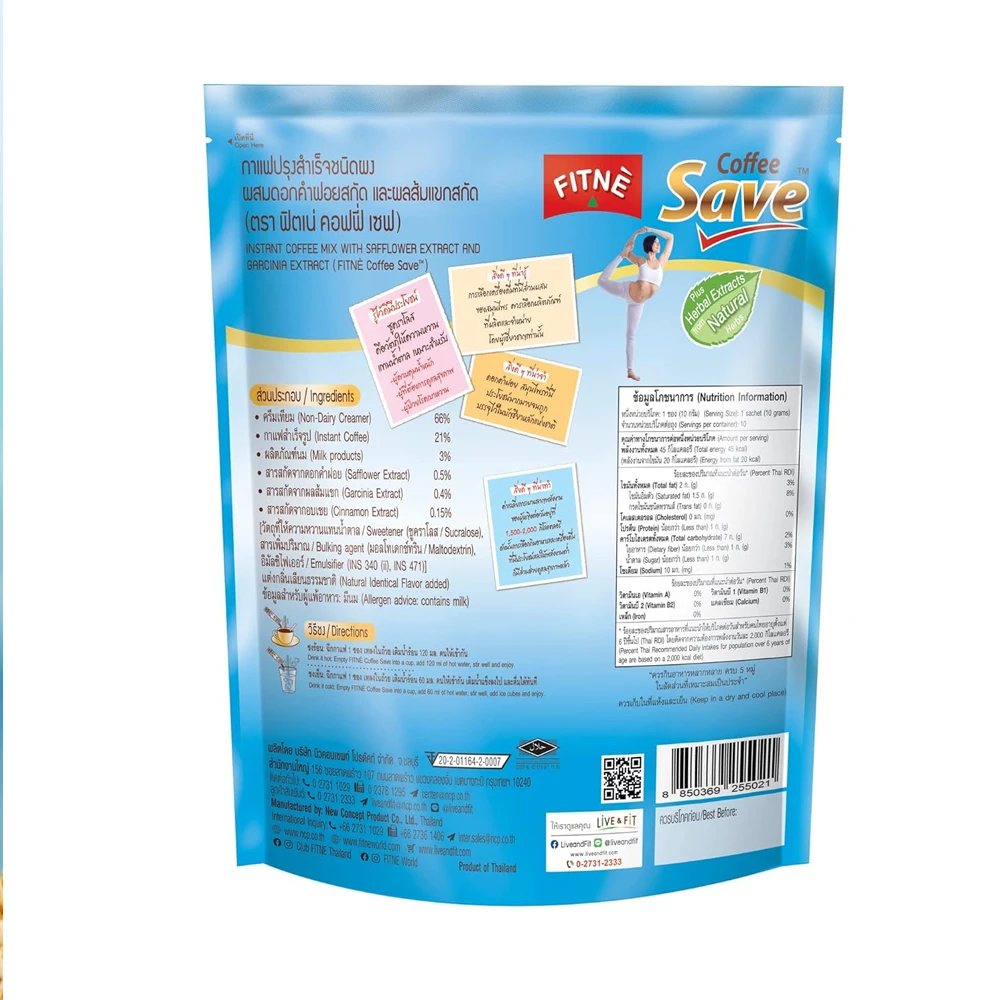 FITNE Coffee Save Safflower 100g -10T