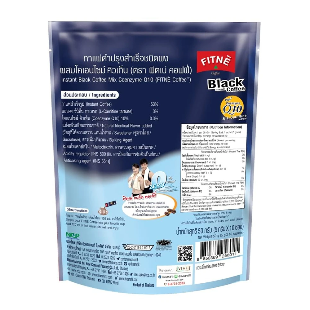 FITNE Black Coffee with Q10 50g - 10T