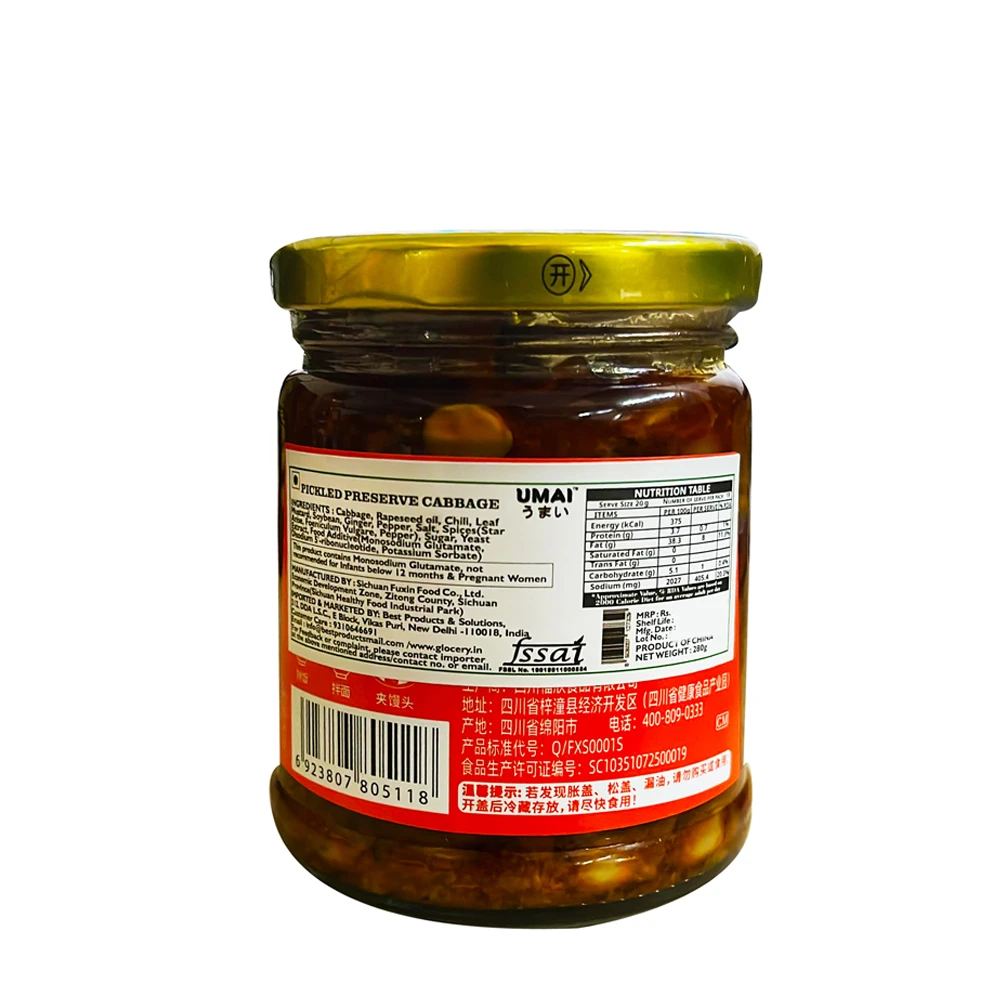 Umai Cabbage Pickle 280g