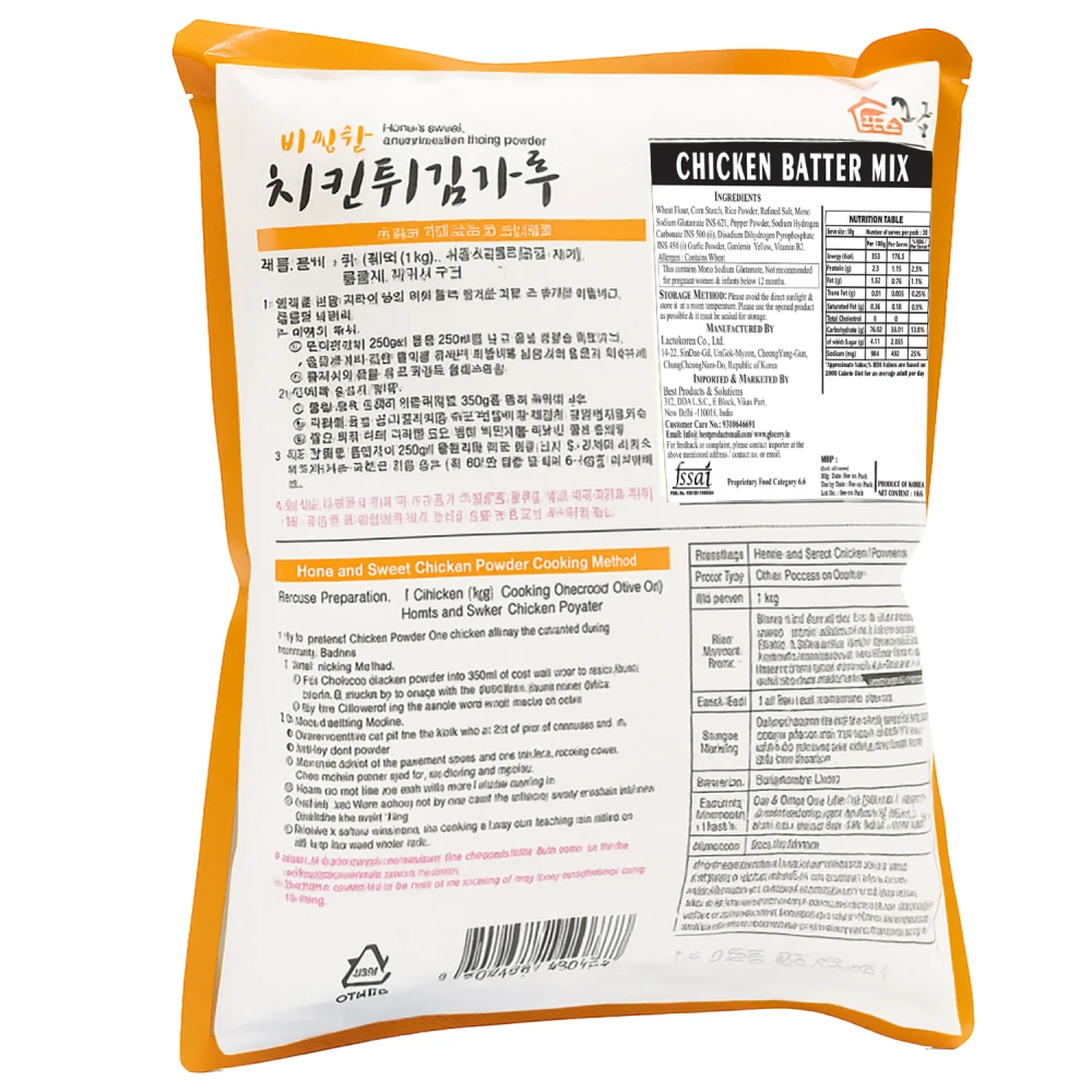 UMAI Crispy Chicken Frying Powder (Batter Mix) 1kg