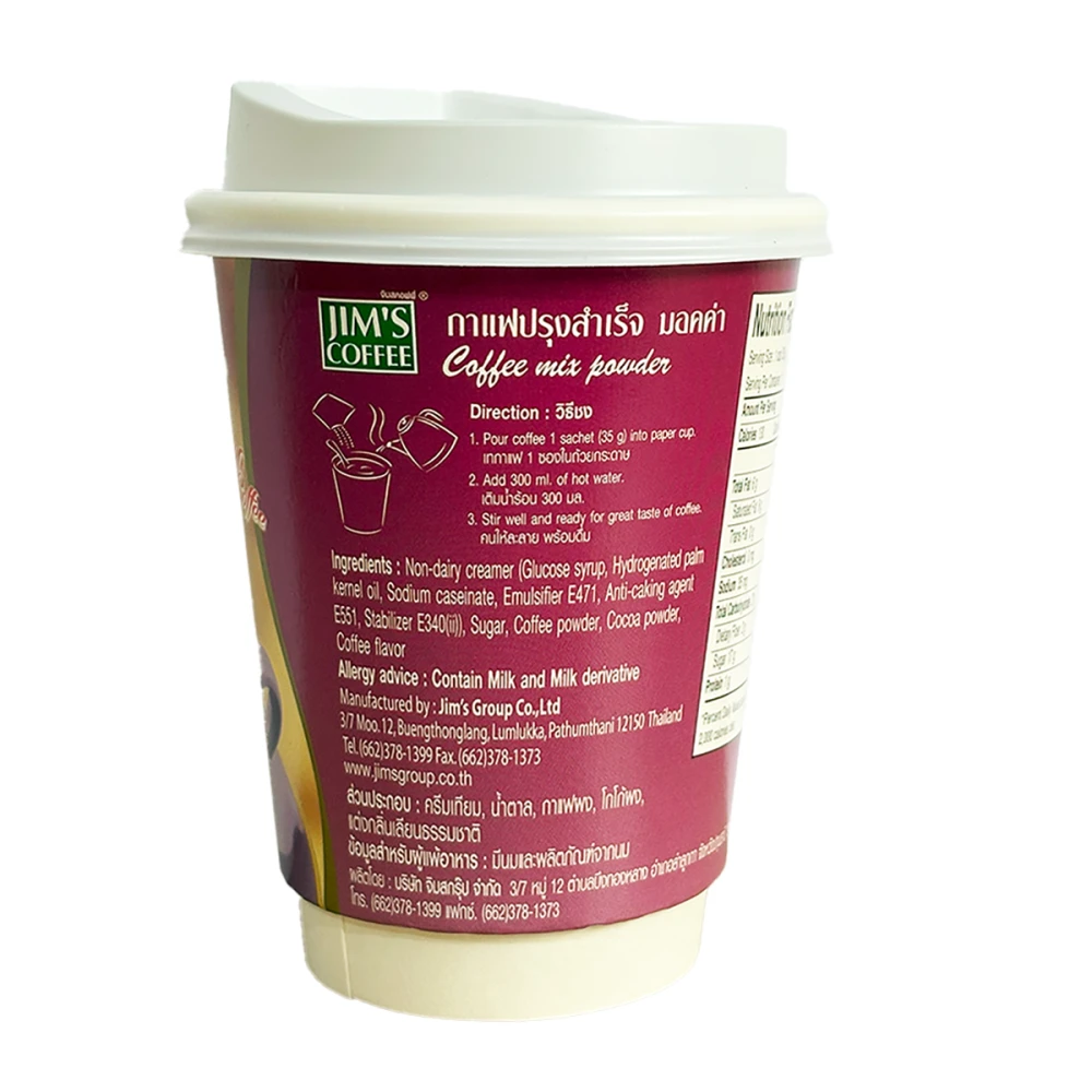 Jim's Instant Cup Coffee Mocha 35g (Pack of 2)