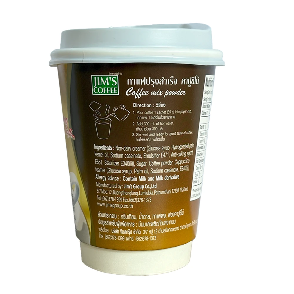 Jim's Instant Cup Coffee Cappuccino 35g (Pack of 2)