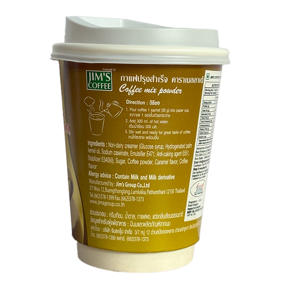 Jim's Instant Cup Coffee Caramel latte 35g (Pack of 2)