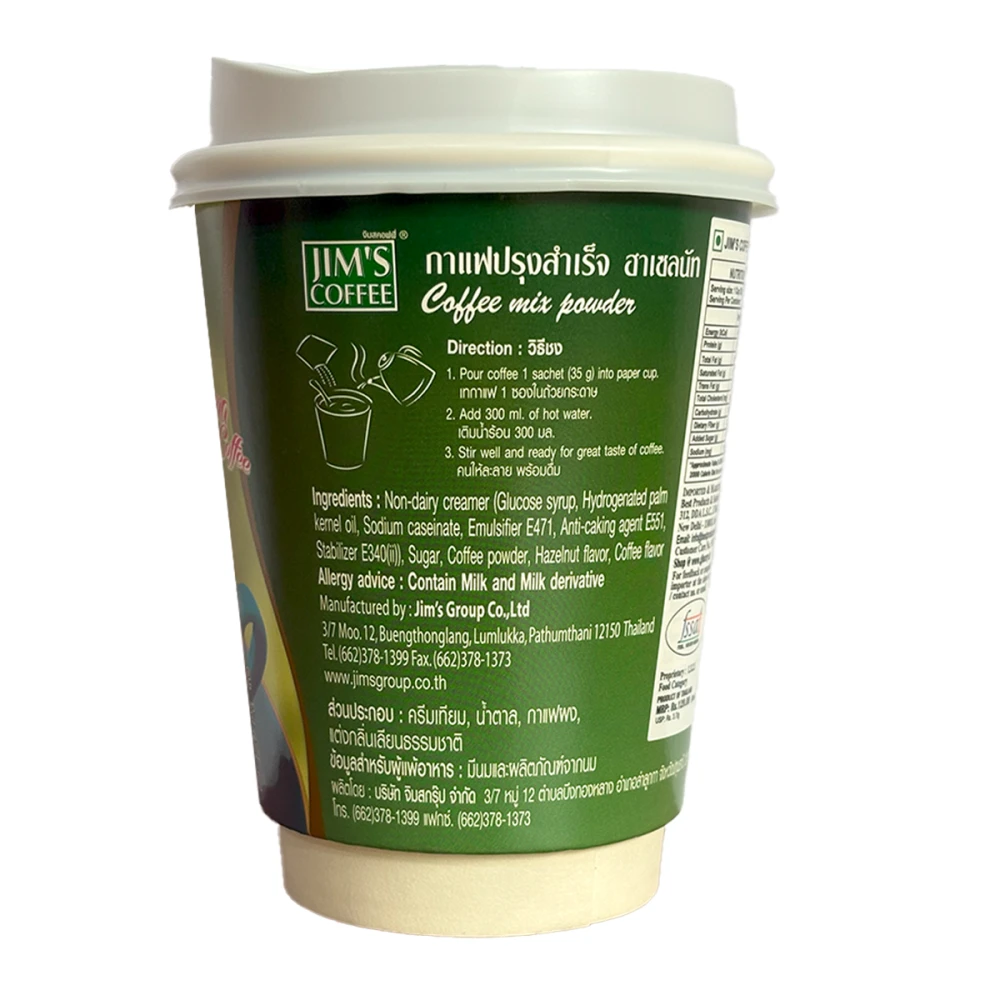 Jim's Instant Cup Coffee Hazlenut 35g (Pack of 2)