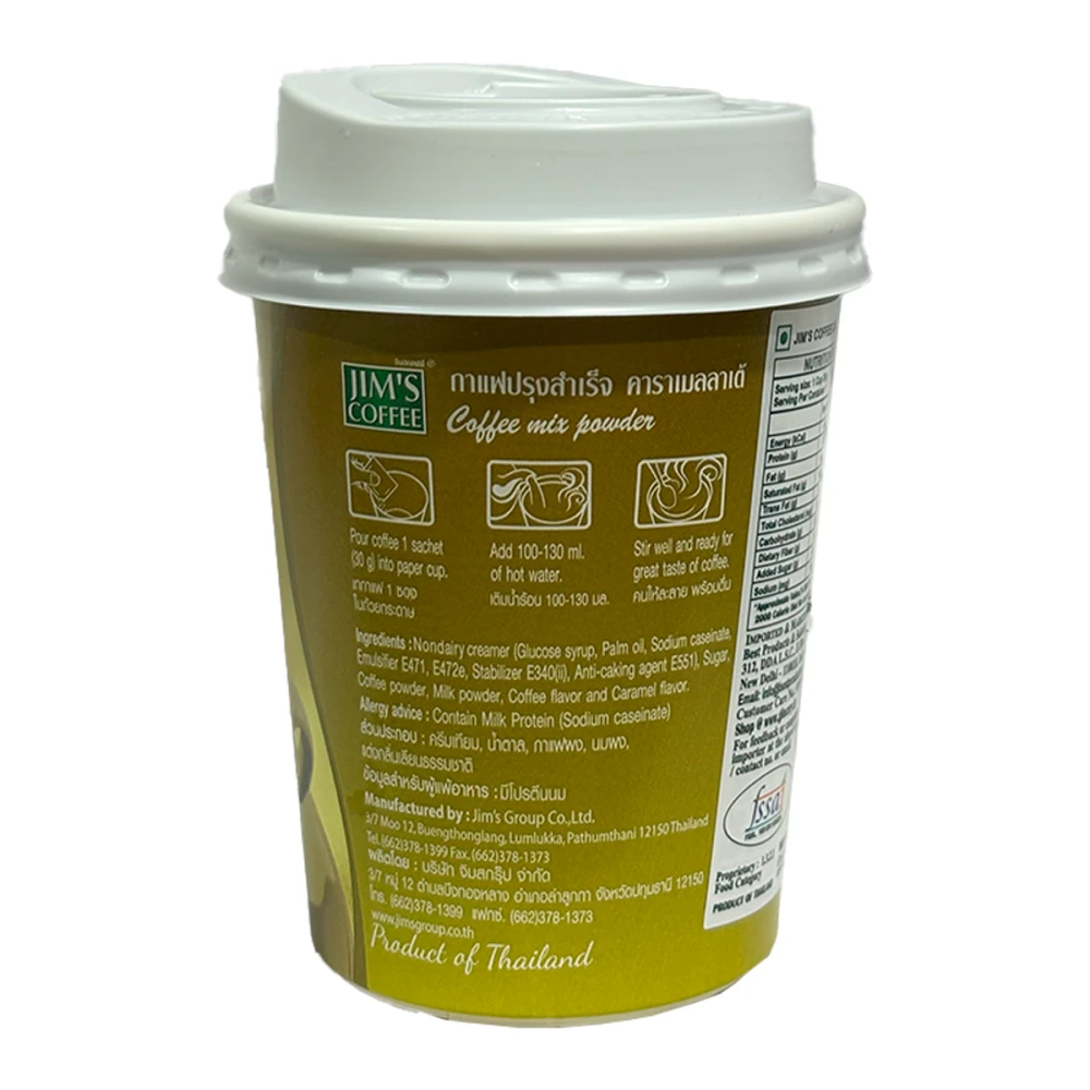 Jim's Instant Cup Coffee Caramel Latte 30g (Pack of 2)