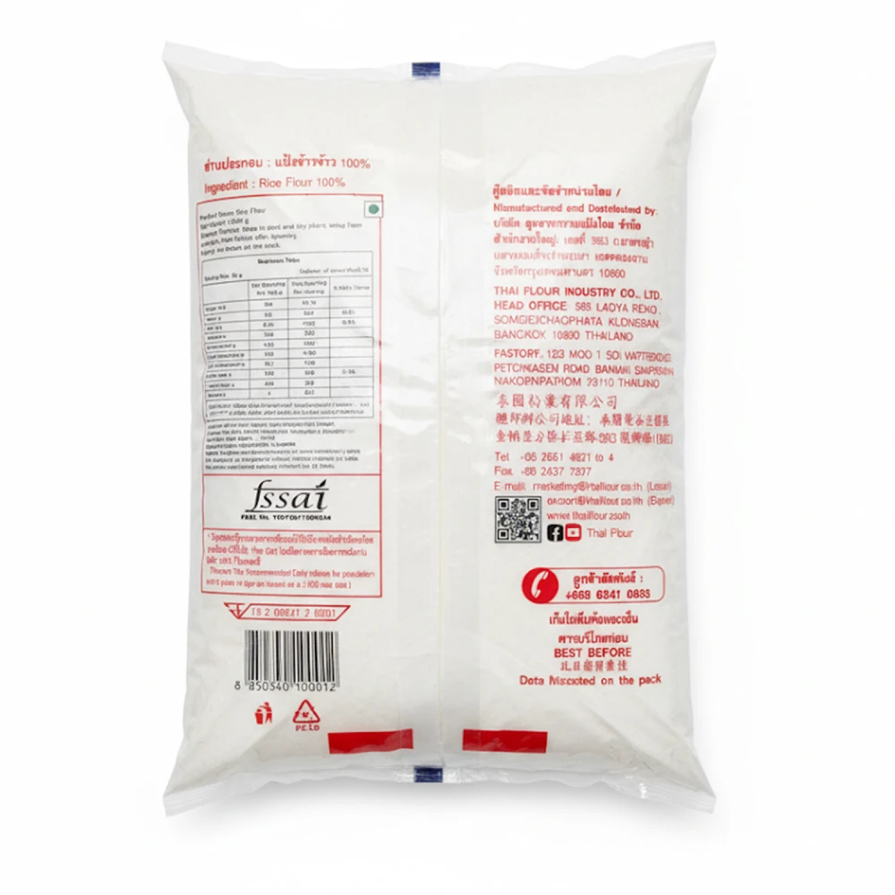 Golden Coins Rice Flour 1Kg