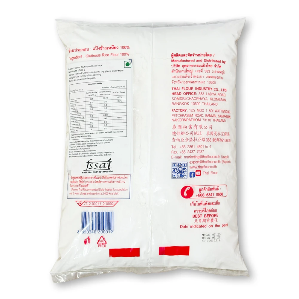 Golden Coins Glutinous Rice Flour 1kg