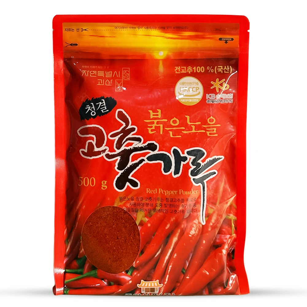 UMAI Korean Red Chilli Pepper Powder 500g