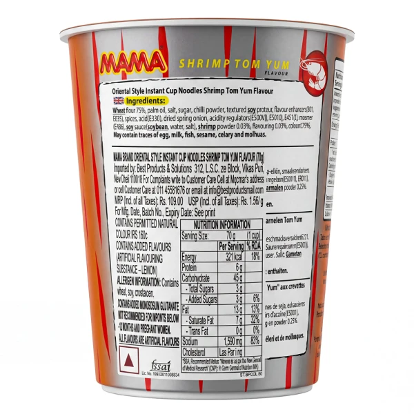 MAMA Cup Noodles - Shrimp 70g (Pack of 2)