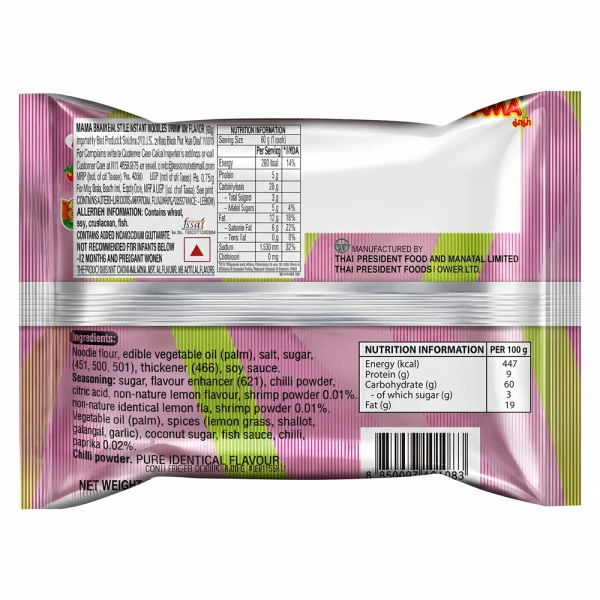 Mama Instant Noodle - Shrimp 60g (Pack of 10)