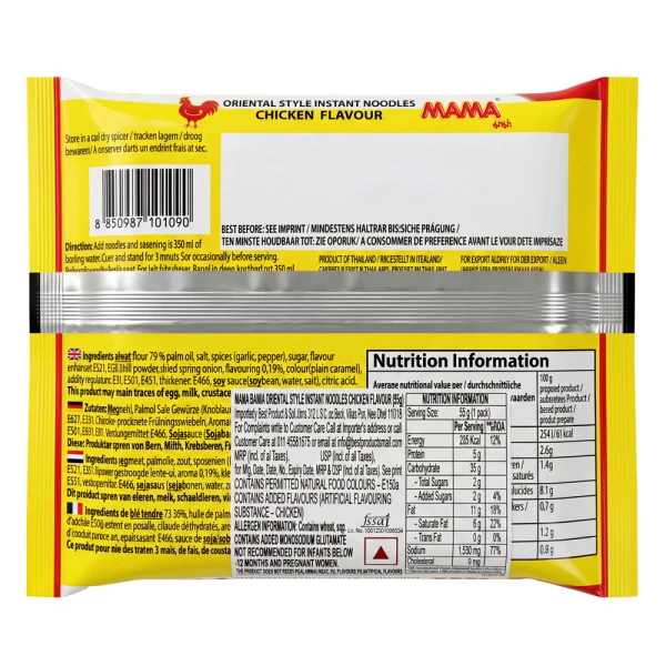 Mama Instant Noodle 55g Chicken (Pack of 10)