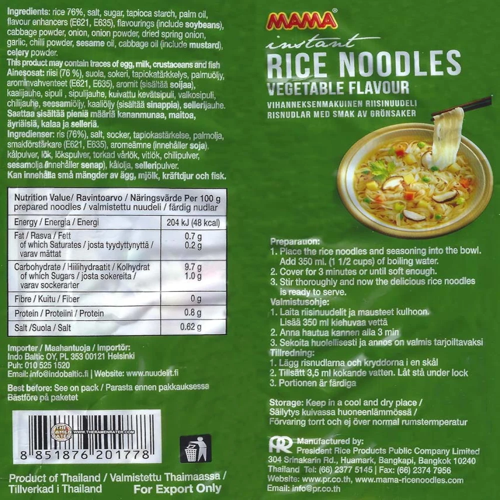 Mama Instant Rice Ndls Veg 55g