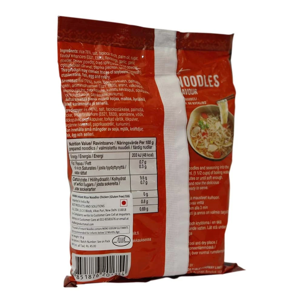 Mama Instant Rice Ndls Chicken 55g