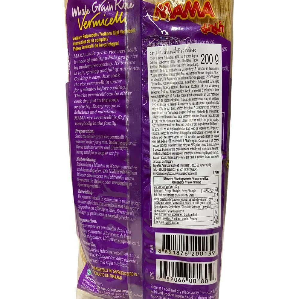 Mama Brown Rice Vermicelli 200g