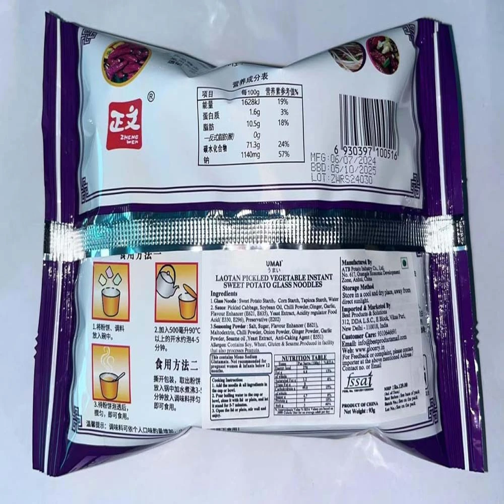 Umai Pickled Vegetable Instant Sweet Potato Noodles Packet 93g