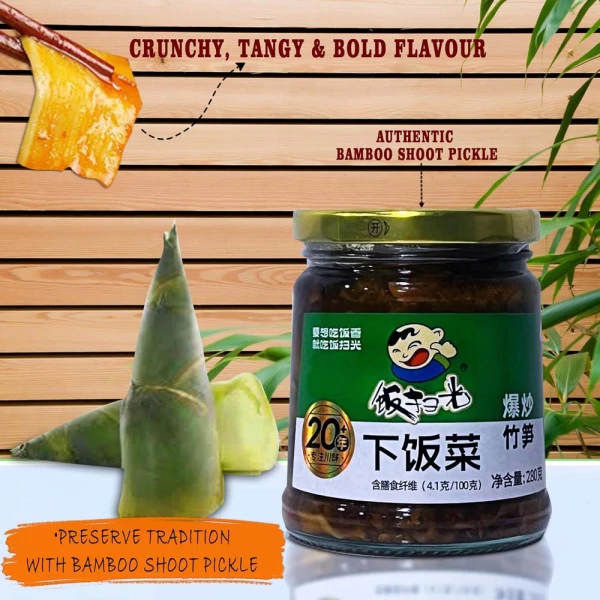 Umai Bamboo Shoot Pickle 280g