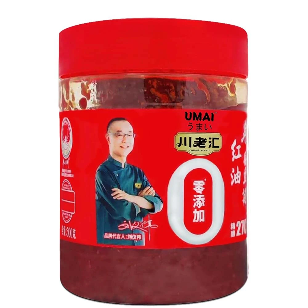 Umai Broad Bean Paste 1kg