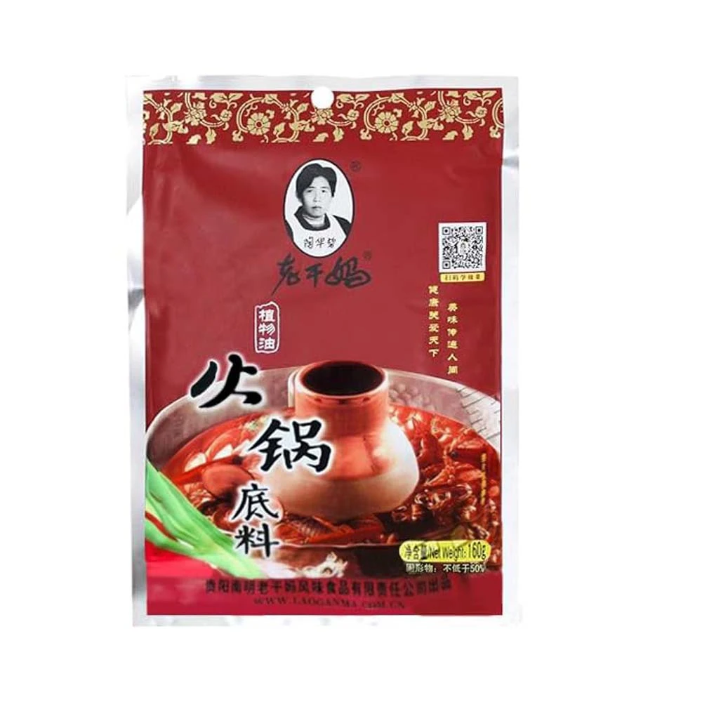 Lao Gan Ma Hot Pot spice 160g