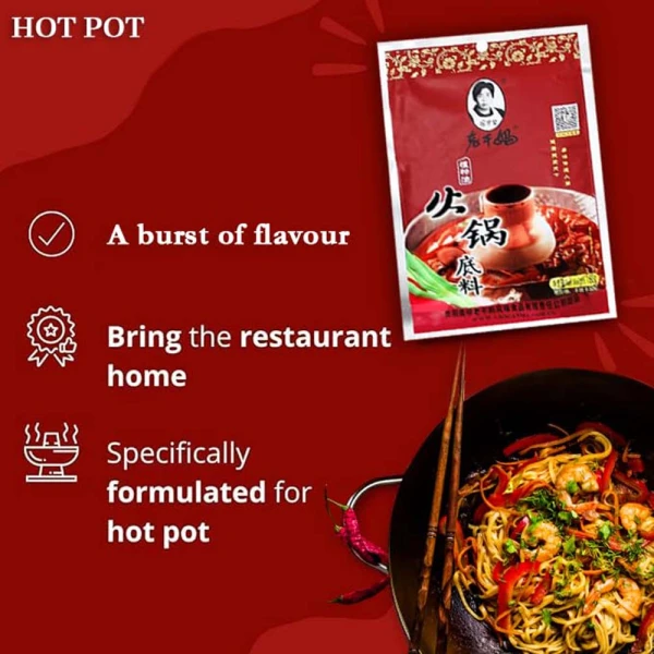 Lao Gan Ma Hot Pot spice 160g