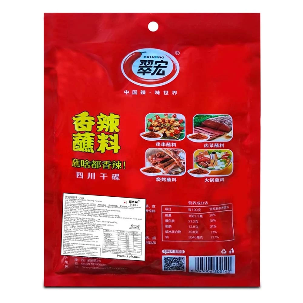 Umai Spice Dipping Powder 100g