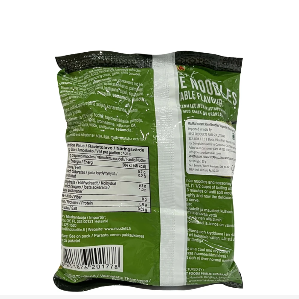 Mama Instant Noodle - Vegetable 60g