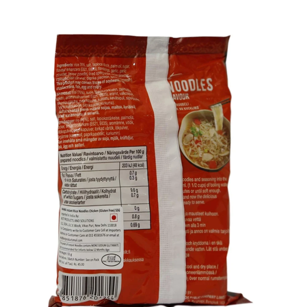 MAMA Gluten Free Instant Chicken Noodles 55g | 100% Glutenfree
