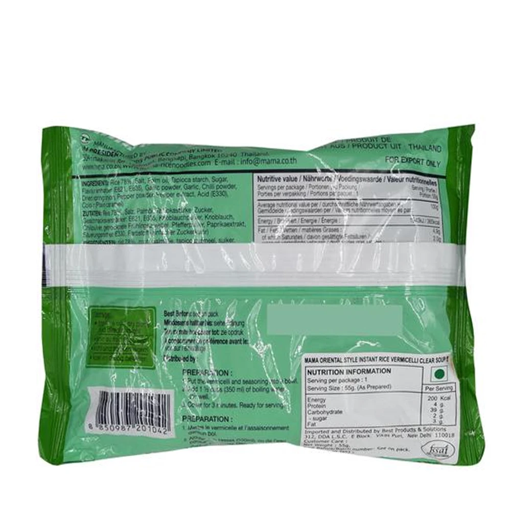 MAMA Cup Vermicelli Clear Packet Soup 50g | 100% Glutenfree