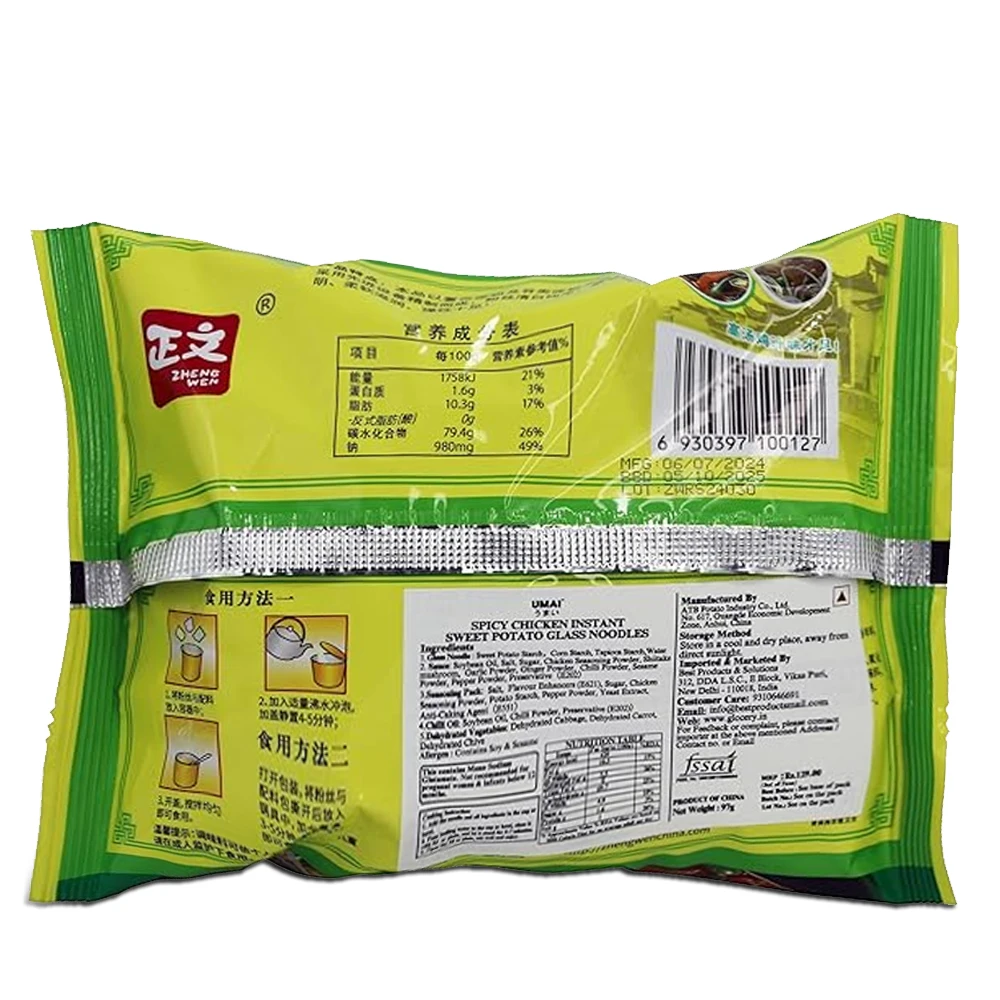 Umai Spicy Chicken Instant Sweet Potato Glass Noodles Packet 97g