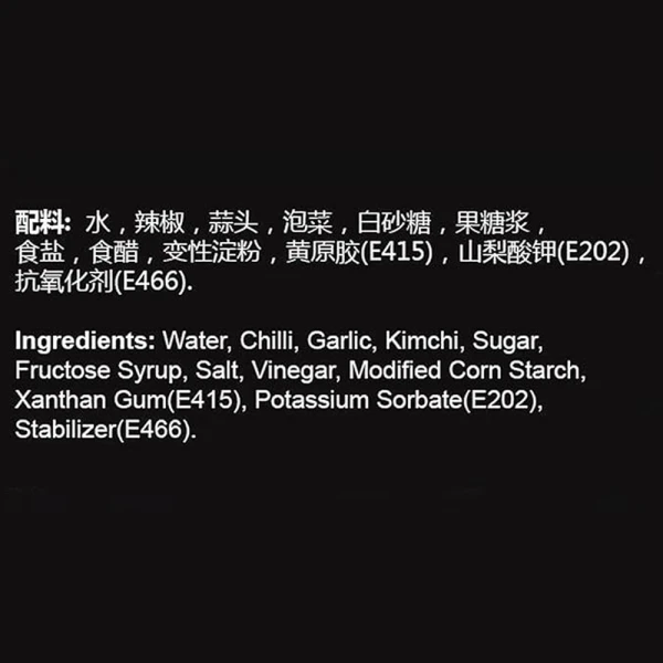 Umai Kimchi Sauce 500 ml -Korean Style Hot Sauce