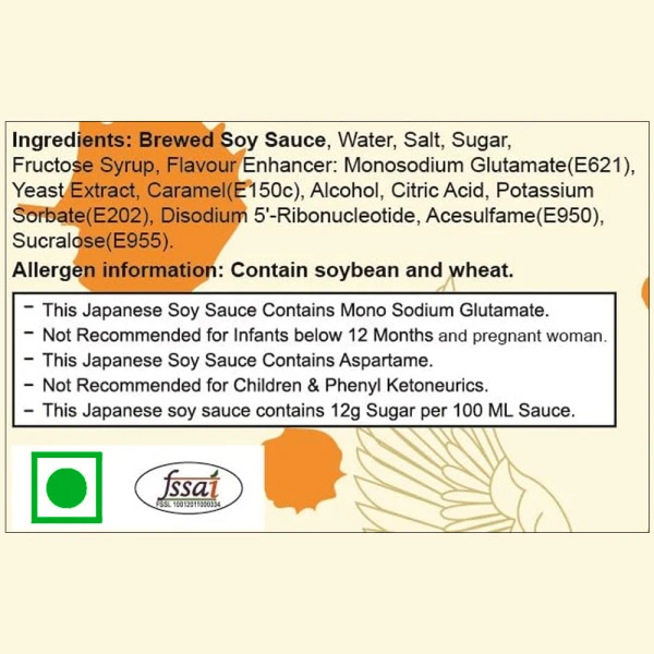 UMAI Japanese Soy Sauce 1Ltr